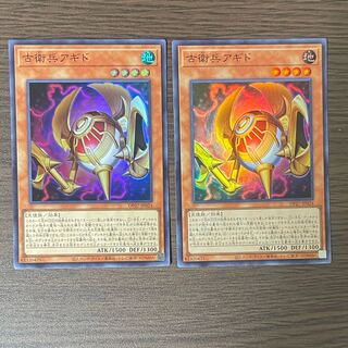 Old Guard Agido Super Rare JP024