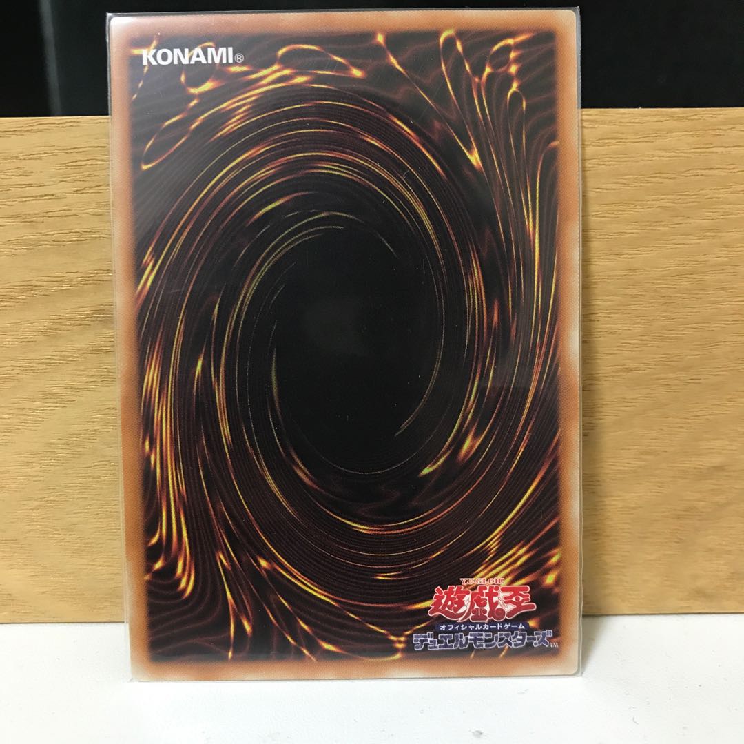 ブラックマジシャン TRC1-JP001