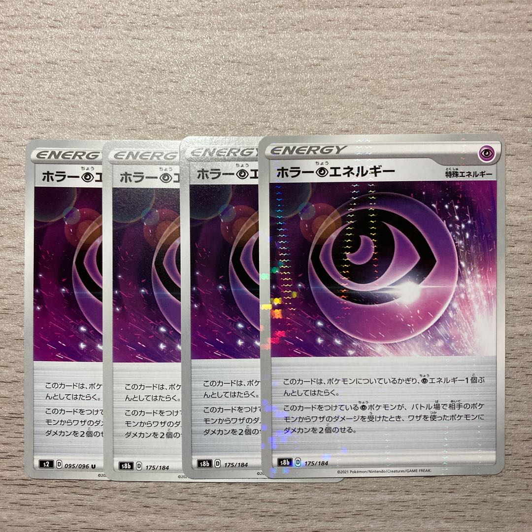 Special Price] Horror PsychicPsychicEnergy 175/184 4pcs.