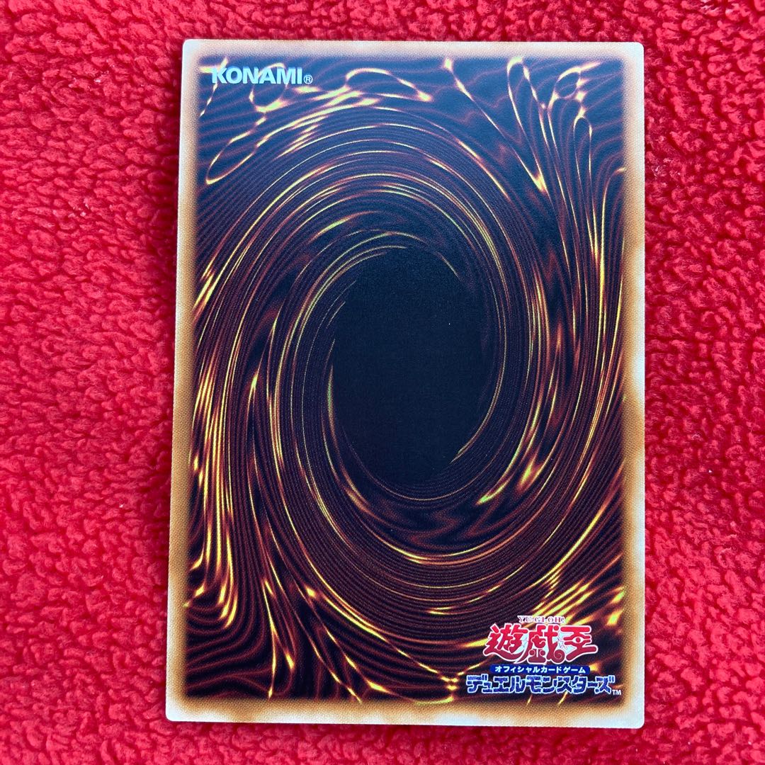 Yu-Gi-Oh! Tenchi Kasei Normal No Rare