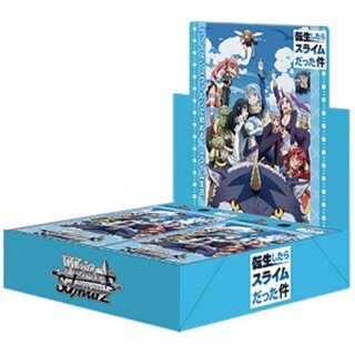 ヴァイスシュヴァルツ 転生したらスライムだった件