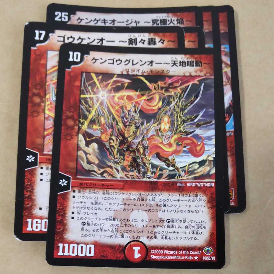 Set of 6 with scratches