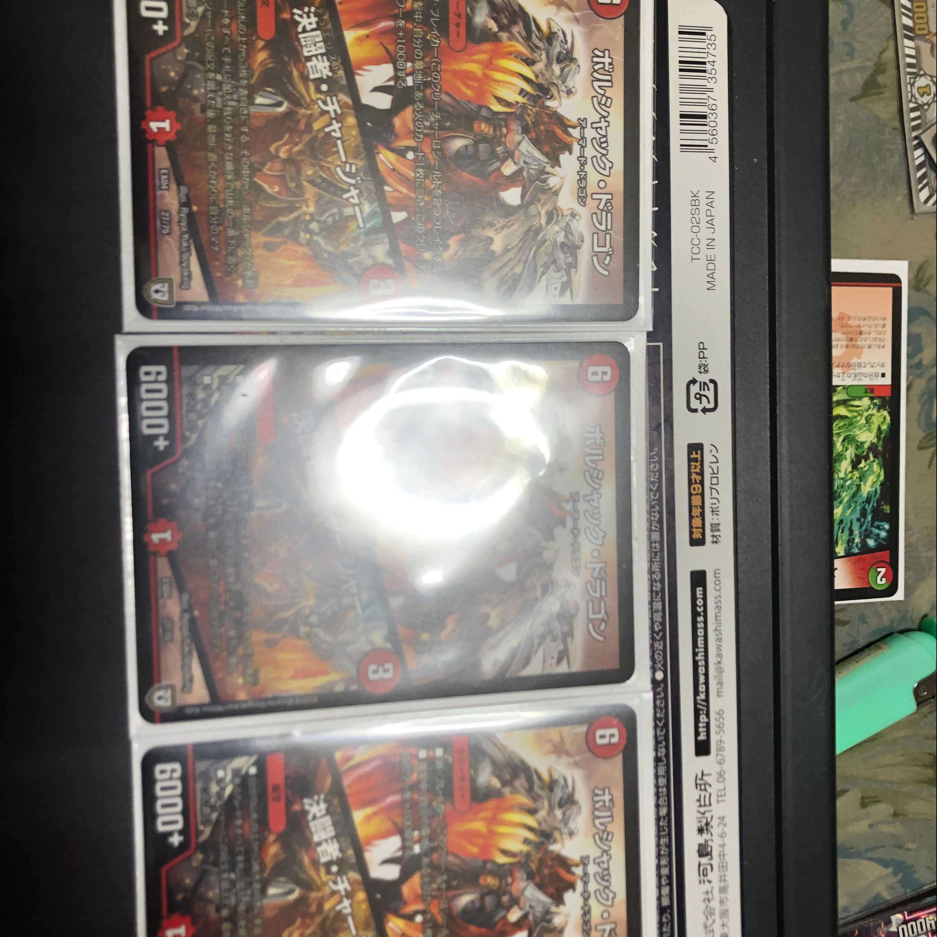 決闘者・チャージャー