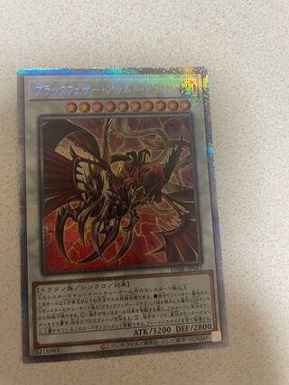 Yu-Gi-Oh Assault Dragon