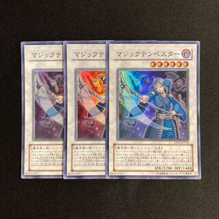 d451 Tempest Magician Super Rare 3-card set, Yu-Gi-Oh!