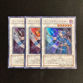 d455 Tempest Magician Super Rare 3-card set, Yu-Gi-Oh!