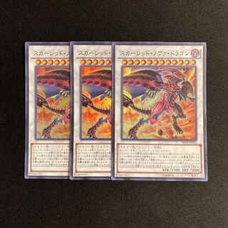 遊戯王　キラーチューン　デッキ　レッドノヴァ　ローズウィップ　[04104] キラーチューン デッキ 遊戯王 本格構築済みデッキ レッドノヴァ