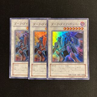 Exclusive (2 items)d460 Dark Strike Fighter Super Rare 3-card set Yu-Gi-Oh!
