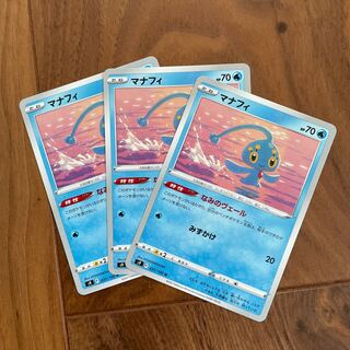 Manaphy Pokémon Cards