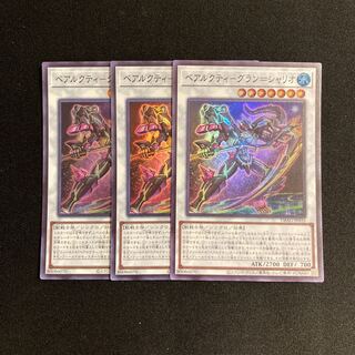 d480 BEARACTI - GRAND-CHARIO Super Rare 3-card set, Yu-Gi-Oh! Treasurer