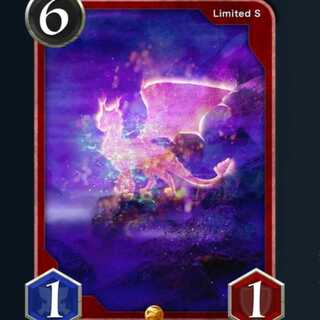 Sカード　導竜　アークドラゴン