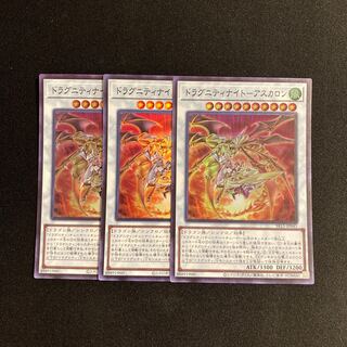 d496 ドラグニティナイト-アスカロン スーパーレア 3枚セット 遊戯王 トレトレ