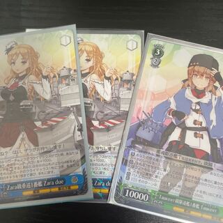 Weiss, ship, Zara, Tashkent.