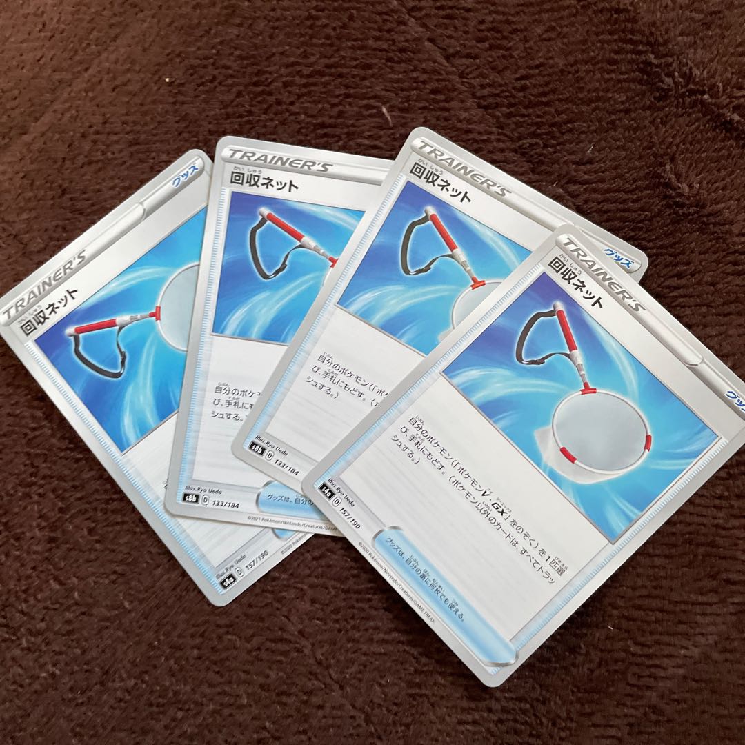 4 Scoop Up Net + Anaerobic String + Tool Scrapper