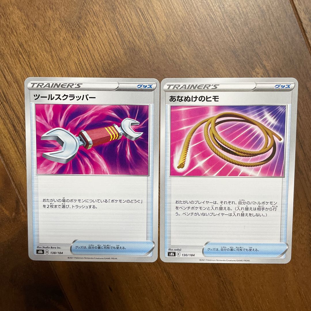 4 Scoop Up Net + Anaerobic String + Tool Scrapper