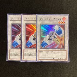 d521 Turbo Cannon Super Rare 3-card set, Yu-Gi-Oh!