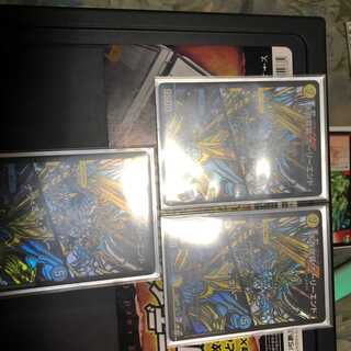 ナウオバネバー　ホーリーエンド　3枚