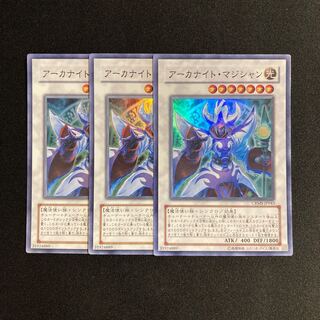 Exclusive (2 items) d533 Arcanite Magician Super Rare, 3 treasuries.