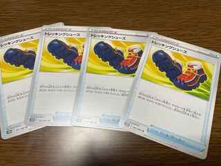 Pokémon cards. 4 Trekking Shoes