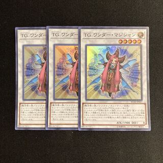 d541 T.G. Wonder Magician Super Rare 3-card set, Yu-Gi-Oh!