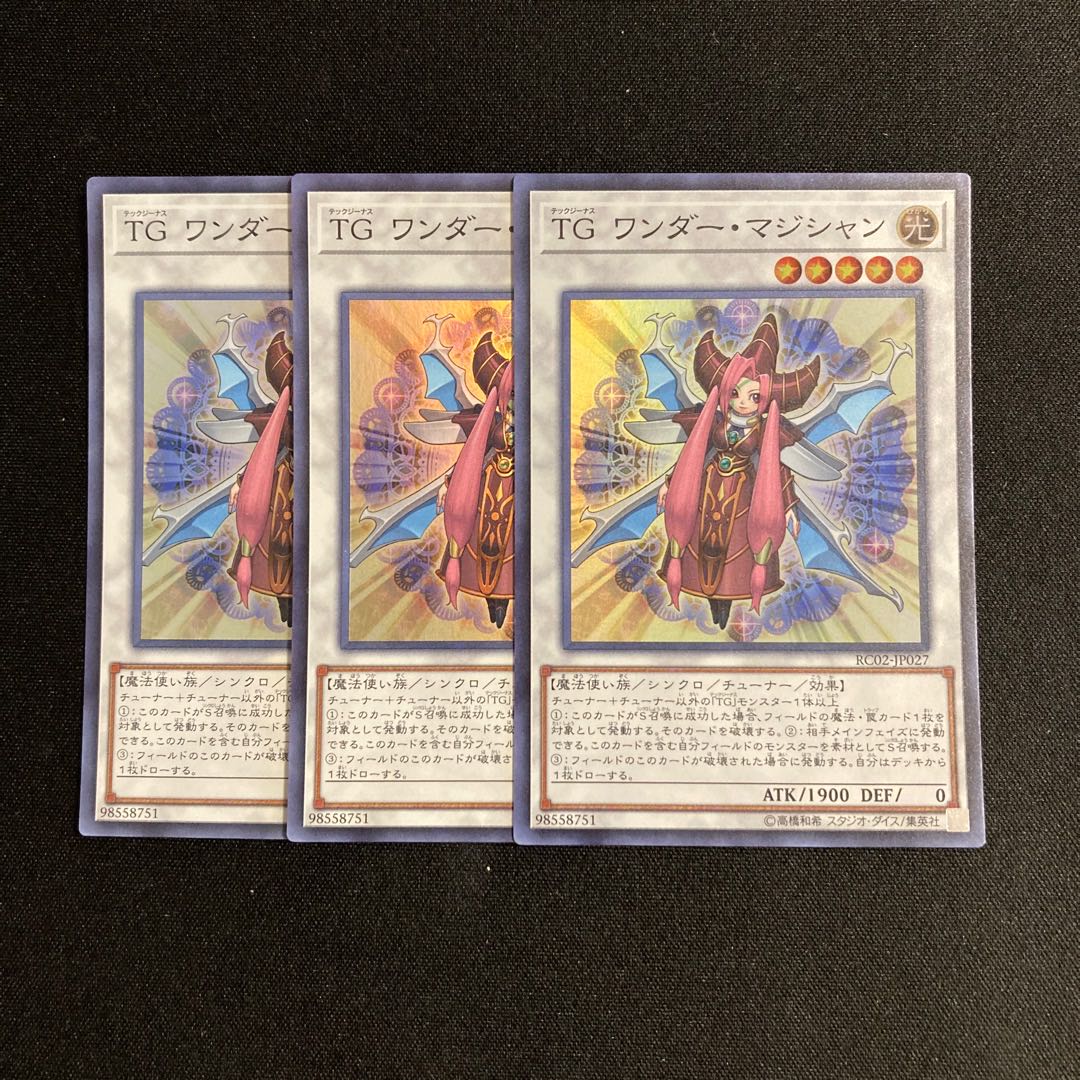 d544 T.G. Wonder Magician Super Rare 3-card set, Yu-Gi-Oh!