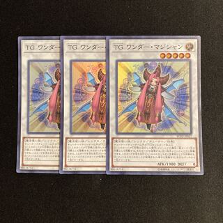 d544 T.G. Wonder Magician Super Rare 3-card set, Yu-Gi-Oh!