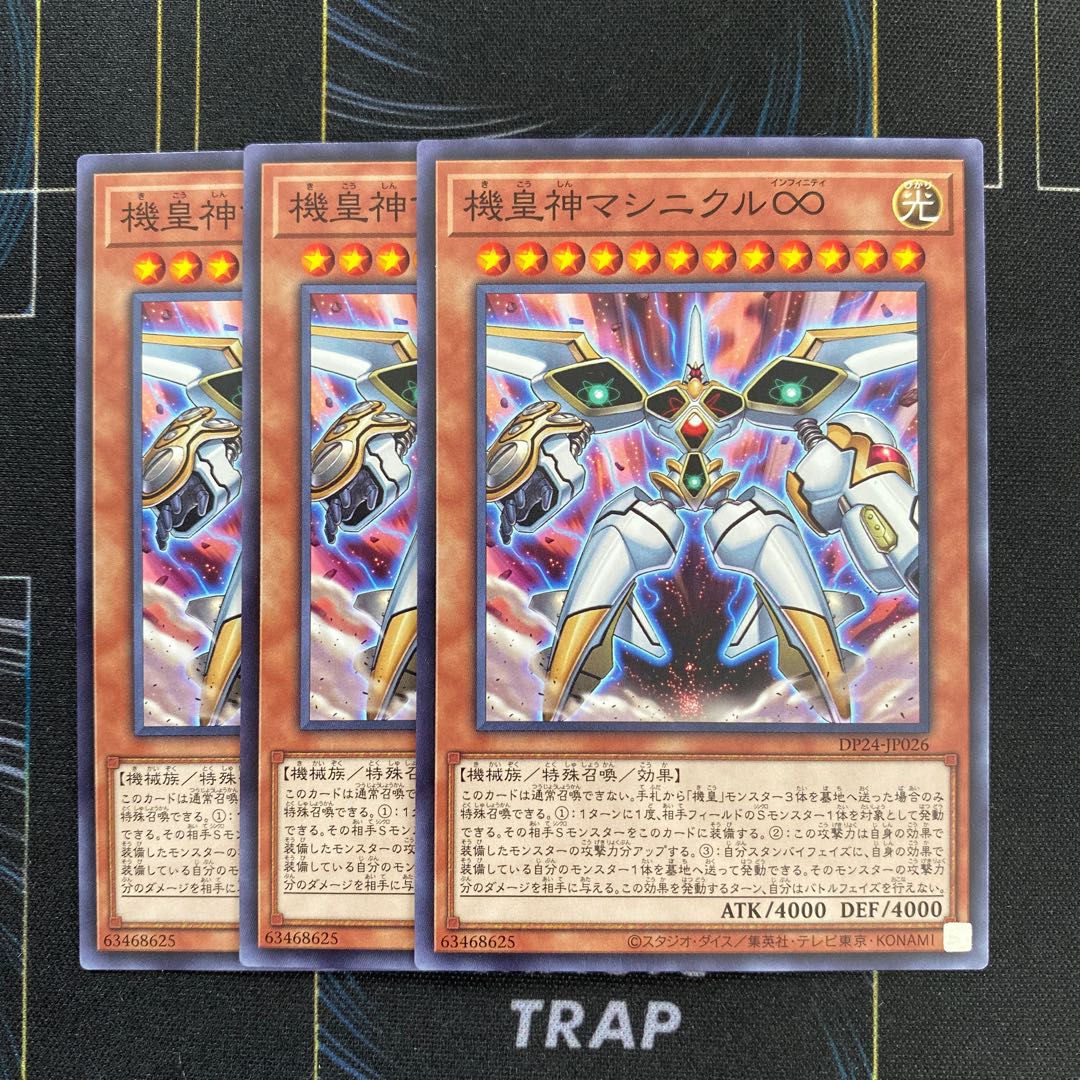 Meklord Astro Mekanikle Normal JP026 Set of 3