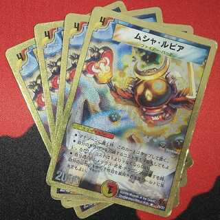 Damaged goods] Musha Lupia (Superdeck spec.) R-foil 29/37