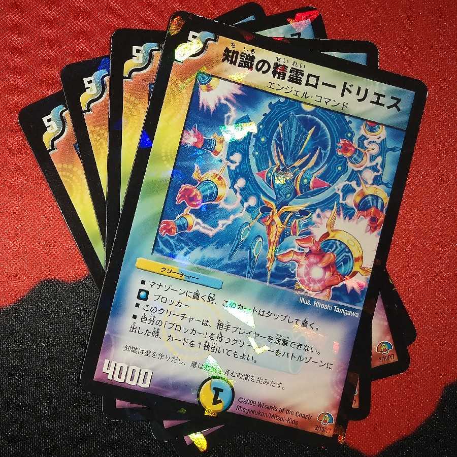 Spirit of Knowledge Rhodoliths 3/10/Y7