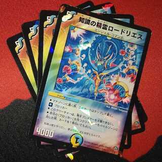 Spirit of Knowledge Rhodoliths 3/10/Y7