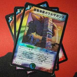 Damaged goods] Sacred Tree Umi Rein Gaulzaganta VR 4/55