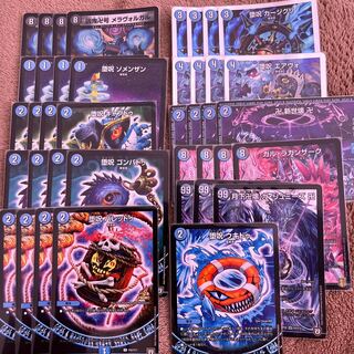 Duel Masters Blue Magic Tool Deck