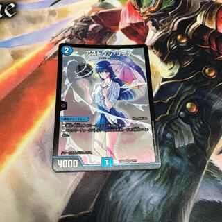 アストラル・リーフ　bbp