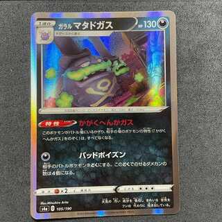 Galal Weezing Mirror [Now holding a commemorative exhibition for the first time].