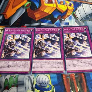 Time Pendulumgraph Normal JP032