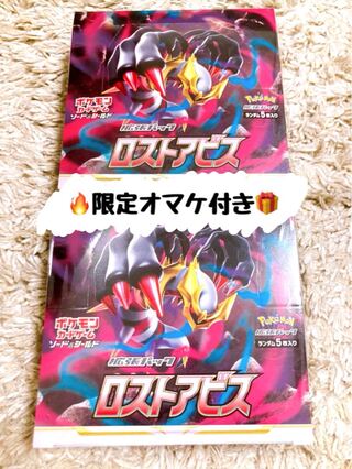 Pokémon Cards/Disappear Abyss 2box+omake x1 GiratinaV SA Lady