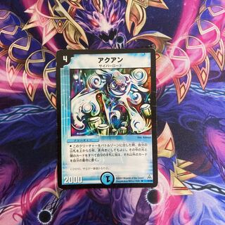 即日発送！アクアン R 9/78