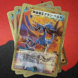 God Destroying Umi King Gran Bianca Ze (Super Deck Spec.) R-foil 30/37