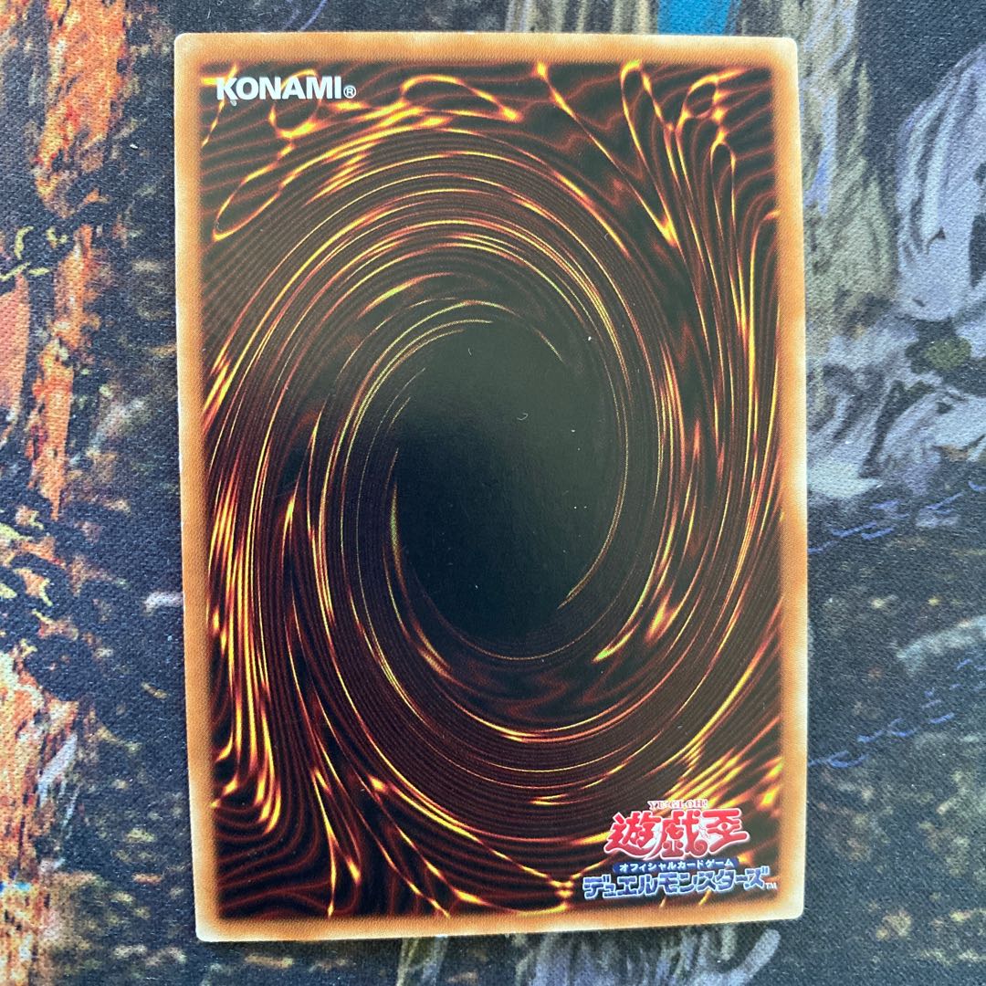 Dingirsu, the Orcust of the Evening Star Ultra Rare JP038