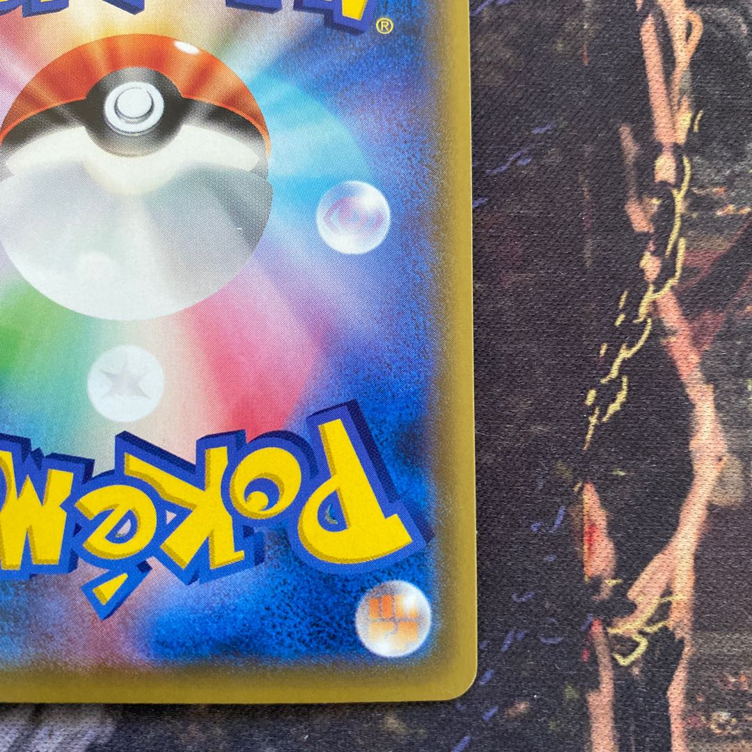 Lillie's Full Force SR