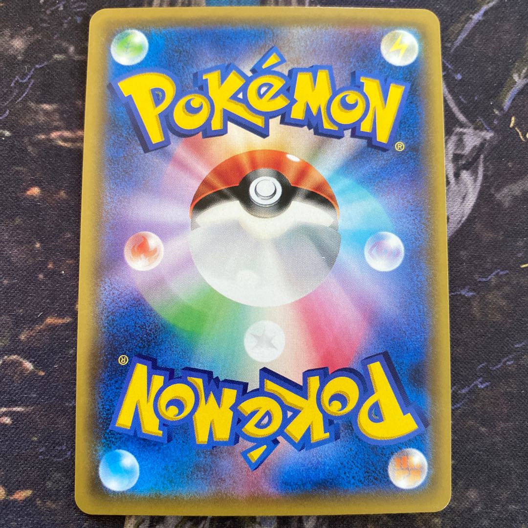 Lillie's Full Force SR