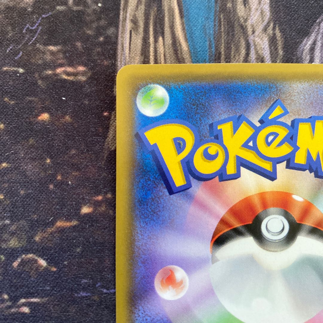 Lillie's Full Force SR