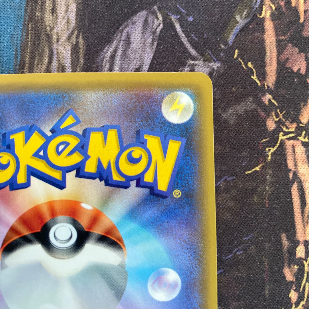 Lillie's Full Force SR