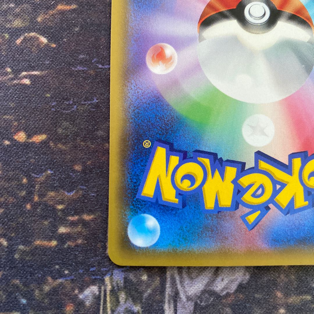 Lillie's Full Force SR