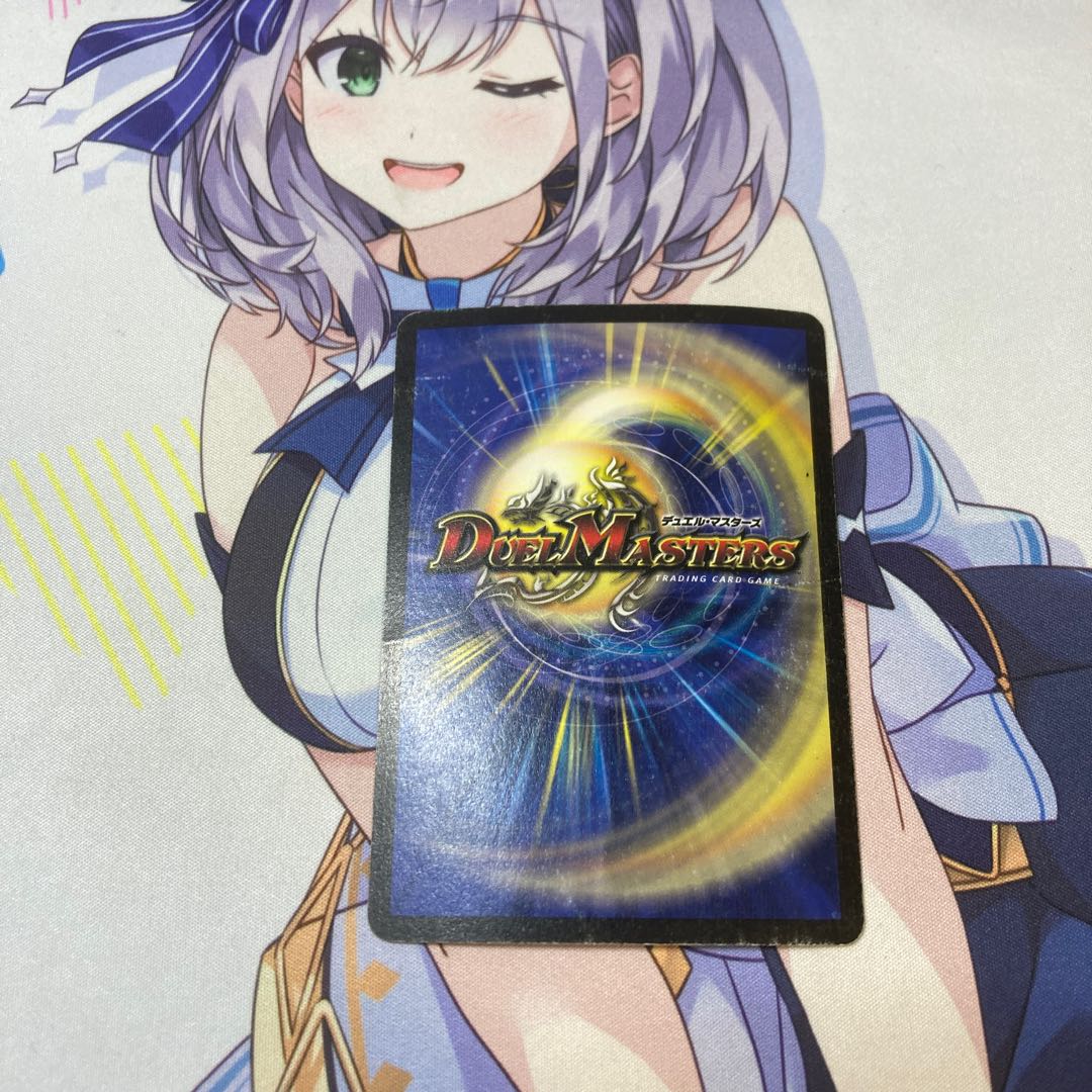 Bolmeteus Steel Dragon SR P3/Y11