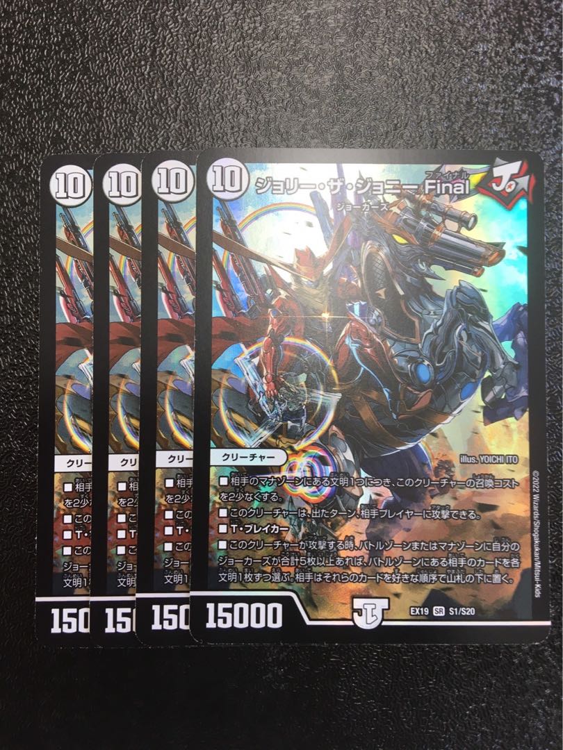 Jolly the Johnny Final