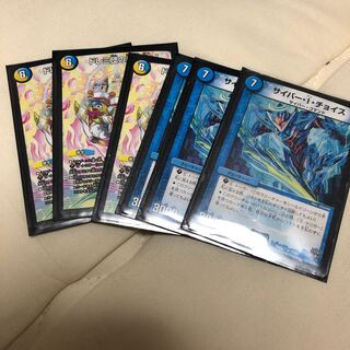 6枚セットドレミ団の光魂GO