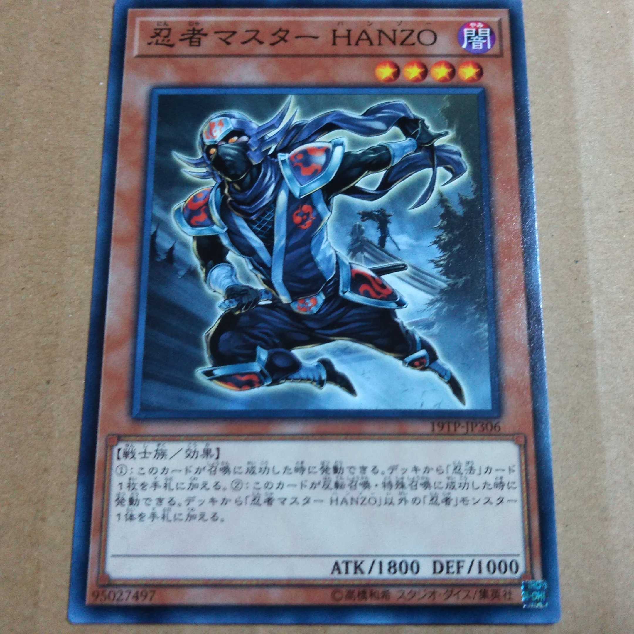 Yu-Gi-Oh OCG Ninja Grandmaster Hanzo Normal (Stock: 2)