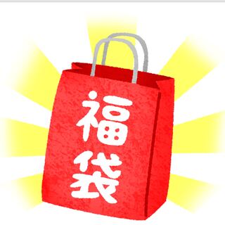 30,000 yen ad grab bag