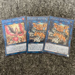 Set] Knightmare Phoenix & Cerberus